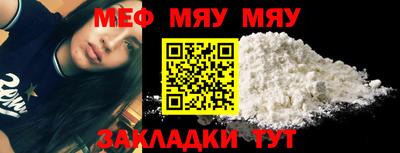 тгк Бугуруслан