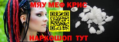 прущая мука Бузулук