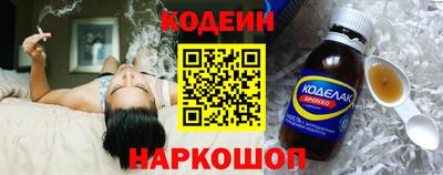 spice Будённовск