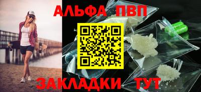 тгк Бугуруслан