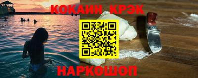 spice Будённовск