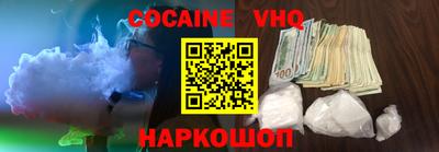 spice Будённовск