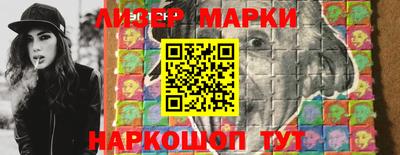 spice Будённовск