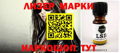 тгк Бугуруслан