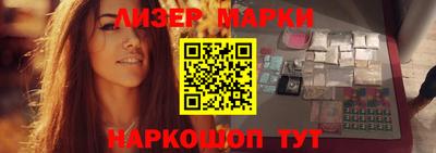 spice Будённовск