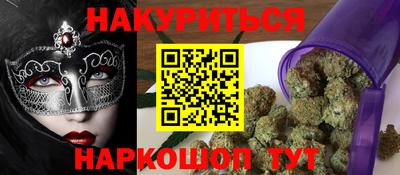тгк Бугуруслан