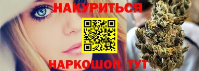 прущая мука Бузулук