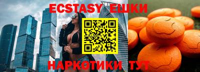 тгк Бугуруслан