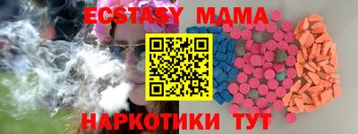 spice Будённовск
