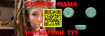 тгк Бугуруслан