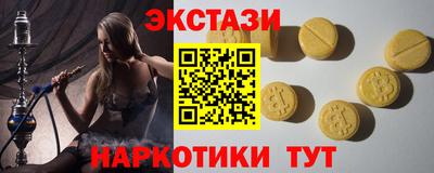 spice Будённовск