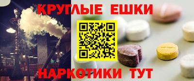 spice Будённовск