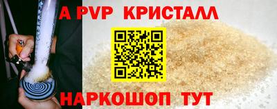 герыч Волгодонск