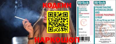 spice Будённовск