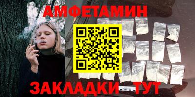 spice Будённовск
