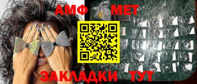 тгк Бугуруслан