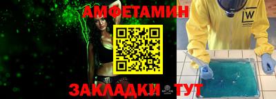 spice Будённовск