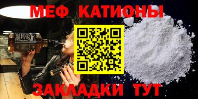 spice Будённовск
