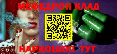 прущая мука Бузулук