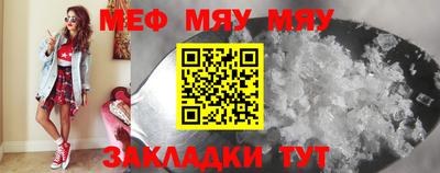 тгк Бугуруслан
