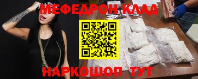 spice Будённовск