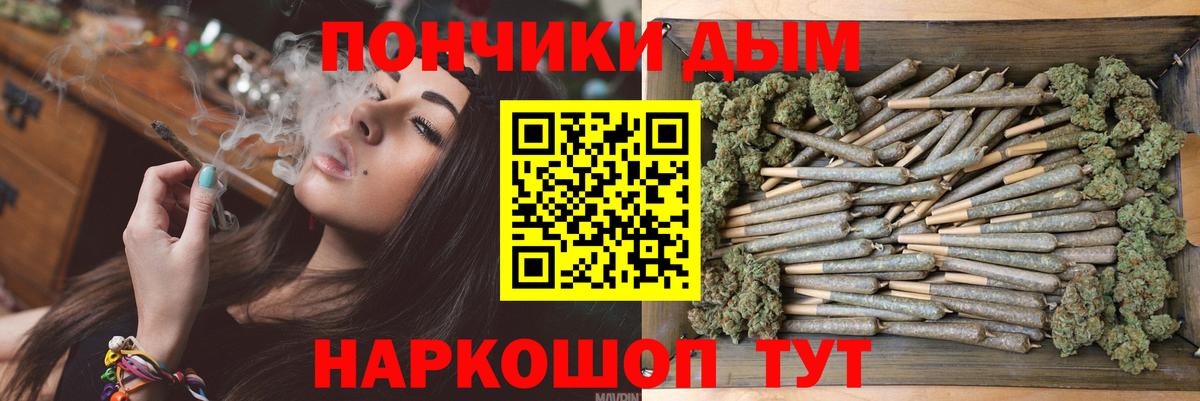 Шишки марихуана гибрид Курган